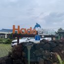 문교화옥 이미지