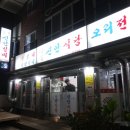 화북신안 이미지