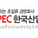 (주)케이펙한국산업교육센터