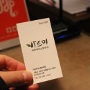 바르미샤브샤브&칼국수 이미지