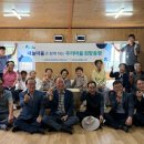 웅동마을회관 경남신문