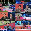 티키팀