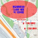 웰빙타운 이미지