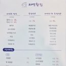 자연횟집(판교) | 판교 자연횟집 낙지덮밥 점심 후기｜깔끔한 한 끼와 신선한 해산물