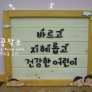 상경병설유치원 이미지