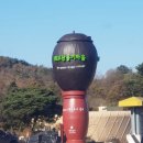 옹기마을 이미지