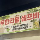 여의대방로7길 이미지