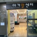 해송초등학교 앞 이미지