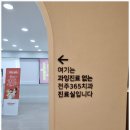 전주365치과의원 이미지