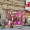 올댓스윗본오점 네이버블로그
