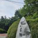 산성동제1공영주차장 이미지