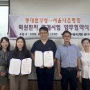 서울나은병원 이미지