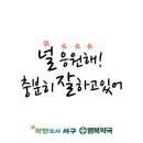 행복양국 이미지