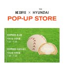 현대백화점 디큐브시티 지하1층-2 이미지