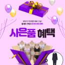 Autumn PT | 쌀쌀해진 날씨, 포근하게 채워줄 가을 혜택! 그리티 10월 4주 차 언더웨어, 애슬레저 프로모션(#위뜨...