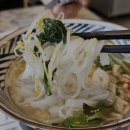 청사포 쌀국수