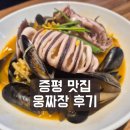 송산중국집