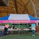 가족사랑 의료기기 이미지