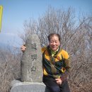 통명산 이미지