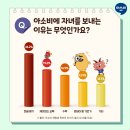 아소비김해삼정센터학원