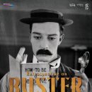 무성영화, 집시음악에 취하다 이미지