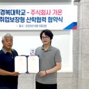 (주)가온 이미지