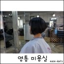 까헤어 이미지