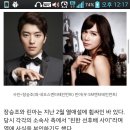 [단독] 천상지희 린아, 뮤지컬 스타 장승조와 11월 "결혼" 이미지