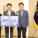 사회적협동조합 건강한세상 경기중앙신문