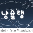 얘덜아....비댓으로 공유 조심하고 꼭쥐만 가리지말고 그냥 옷 다 입혀줘 ...나 실수로 비밀댓 못 하고 1초만에 수정했다가 영정 먹 이미지