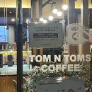 탐앤탐스도봉구청점 네이버블로그