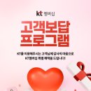 전등다방