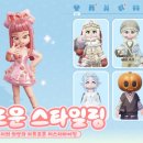 힐링 생활 꽃장식 | 두근두근타운 힐링 라이프 시물레이션 모바일 게임 추천 및 플레이 후기