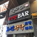 생탁식당