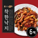 착한낙지 이미지