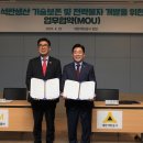 주식회사 한국광물 이미지