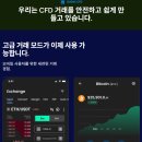 닥스 종합 | GUDAX CFD 거래소 구닥스 플랫폼 공매도로 차익 실현