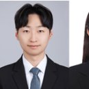 (주)신진개발 교수신문