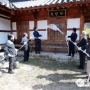 고창읍성 한옥마을