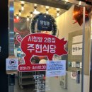주현식당 이미지