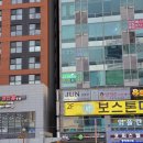 토미치과의원 네이버블로그