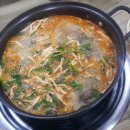 자휴원(주) 다이닝코드