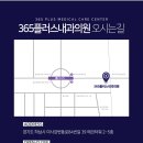 위플러스내과의원 이미지