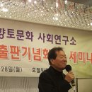 정식축사 이미지