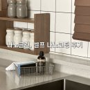 셀프 나노코팅 나노클린 홈코트 솔직 후기