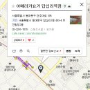 세븐일레븐(답십리점)