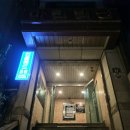 언플랜드88 이미지