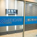 메디케어히어링 포천센터 이미지