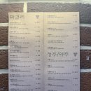 방배로32길 49 (1) | 하녹 서순라길점 익선동데이트 분위기 맛집 추천후기