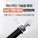 포켓전자담배 이미지